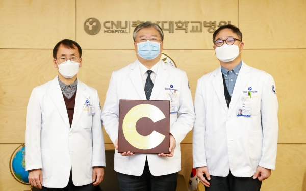 2020년 지역사회공헌 인정기관 선정 (왼쪽부터 안순기 공공보건의료사업실장, 윤환중 병원장, 나기량 공공보건의료사업단장)