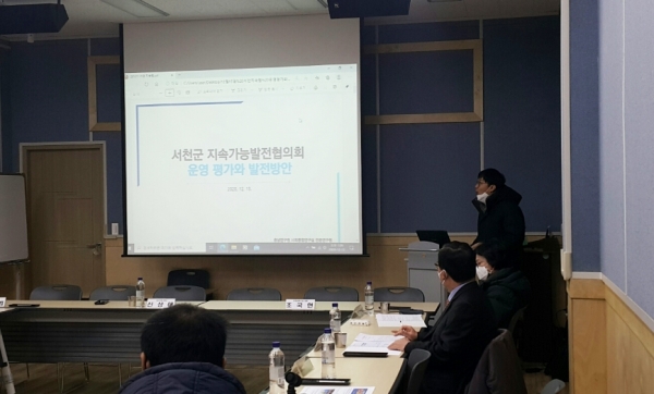 발제자 발표 모습