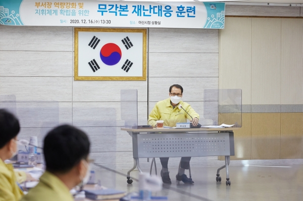 초미세먼지 재난대응훈련을 실시하고 있다