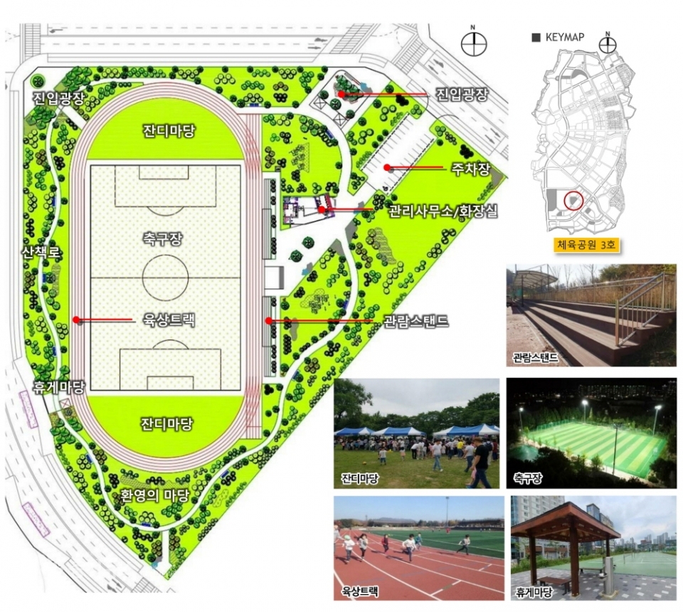체육공원 계획도