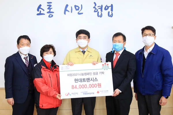 17일 시장실에서 열린 현대트랜시스 성금 기탁식 장면(좌부터 박노수 사회복지과장, 박은희 충남사회복지공동모금회 사무처장, 맹정호 서산시장, 조신래 현대트랜시스 상무, 황현수 현대트랜시스 팀장)