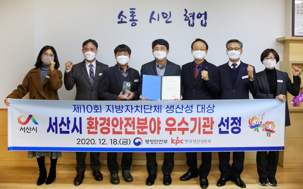 18일 시장실에서 열린 제10회 지방자치단체 생산성 대상 환경안전분야 우수기관 선정 기념촬영