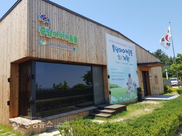 아이키움뜰 전경사진