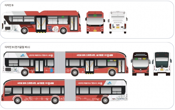 바로타 외관 디자인