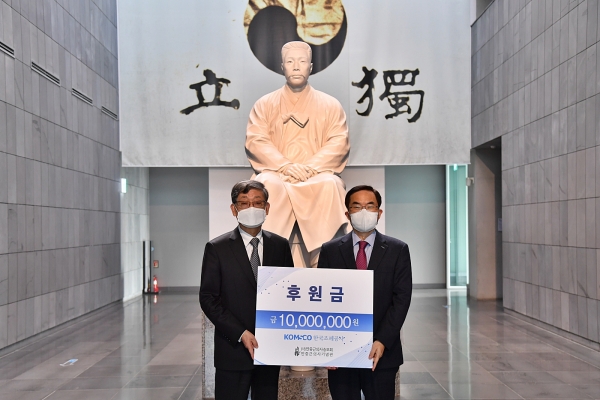 ‘안중근 의사 순국 110주기 추념메달’ 후원금 전달 사진