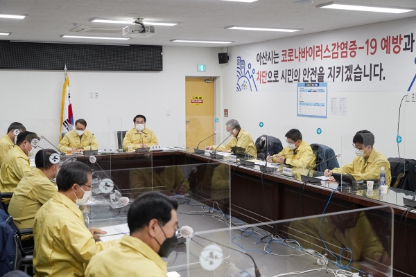 재난안전대책본부 회의 모습