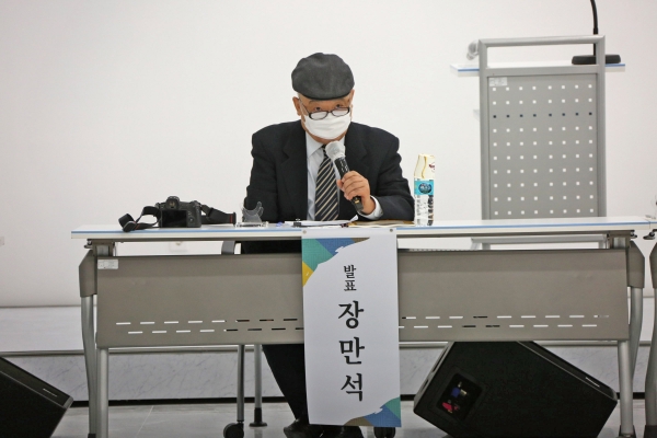 한국효문화진흥원, 2020 효문화세미나 개최(기조연설을 하고 있는 장만석 박사)