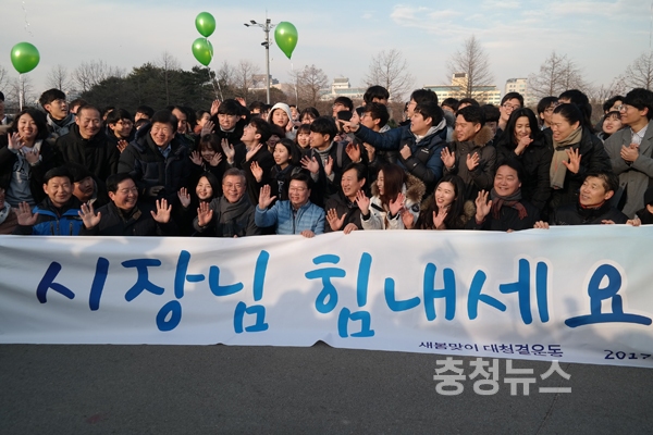 지난 2017년 3월 4일 문재인 대통령이 당내 대선후보 경선을 앞두고 둔산동 한밭수목원을 방문해 권선택 시장을 지켜주겠다고 화이팅하는 모습