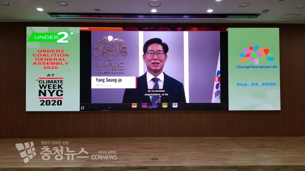 지난 9월 24일 언더2연합에서 연설하는 양승조 지사