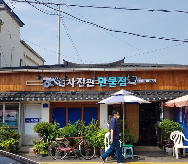 해미면 읍성마을길 일원 간판개선사업 장면