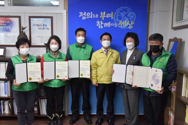 새마을 유공자 표창 전수 장면