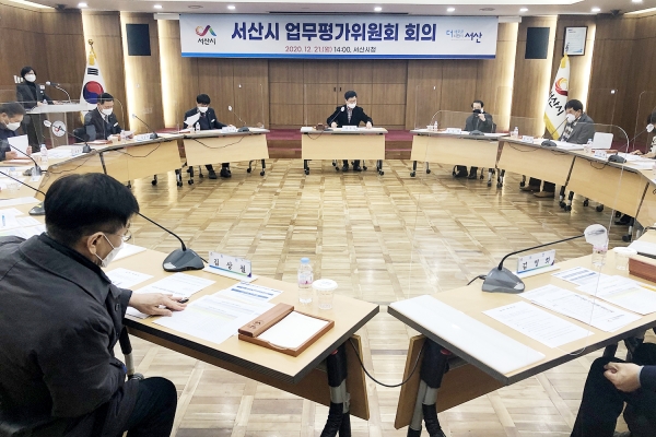 21일 시청 중회의실에서 열린 서산시 업무평가위원회 회의 모습