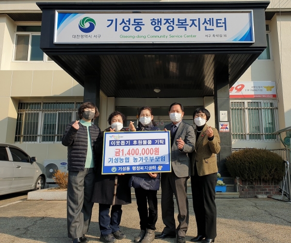 우측에서 2번째 - 기성농협 박철규 조합장