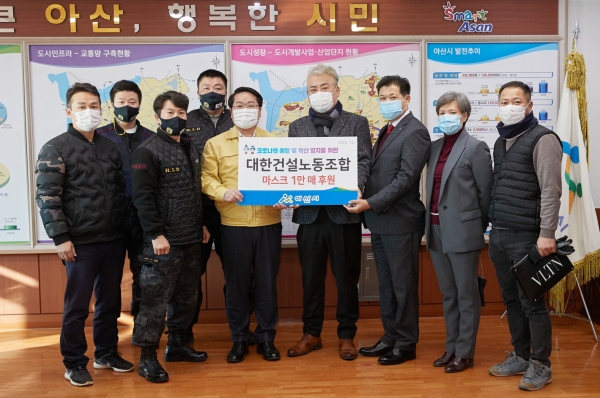 장시현 본부장(오른쪽에서 네 번째)과 오세현 시장을 비롯한 관계자들이 후원물품 전달식 후 기념사진