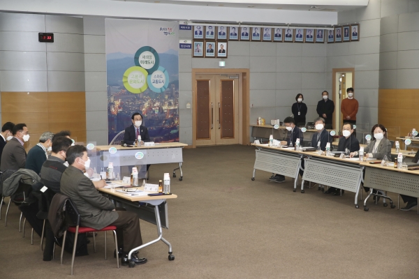 스마트 대중교통 종합대책 수립용역 착수보고회