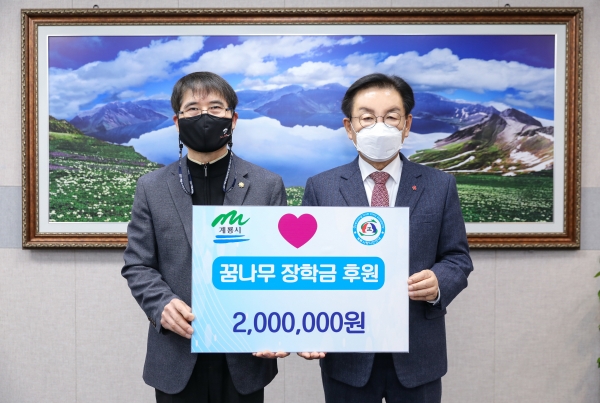 계룡사랑시민연대, 계룡시애향장학회에 장학금 기탁식 모습