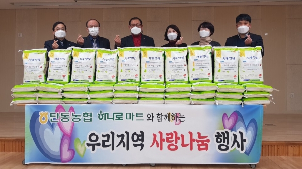 23일 연말을 맞아 노은3동 지역사회취약계층 위한 사랑의 쌀 나눔 행사