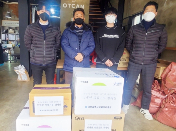 공단 하수시설팀, 소외된 이웃 위해 옷캔에 의류 50점 전달 모습