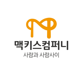 맥키스컴퍼니 CI