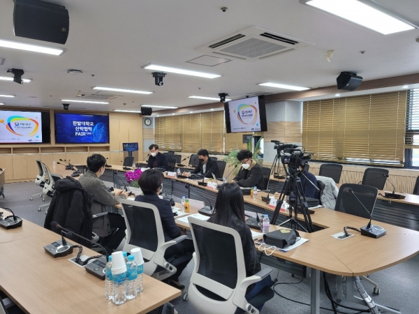23일 교내 산학연협동관에서 지역공헌상생협의체 포럼을 개최했다.