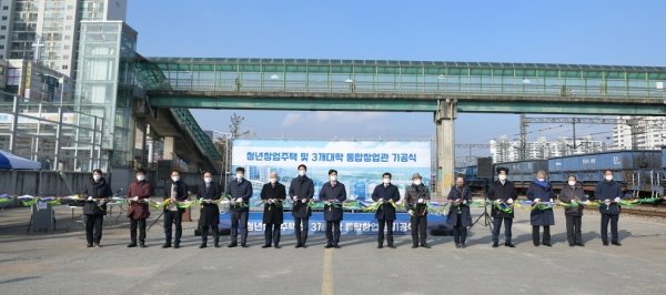 청년창업주택 및 3개대학 통합창업관 기공식