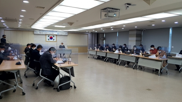 KTX천안아산역 광역복합환승센터 기본구상 수립용역 착수보고회 모습