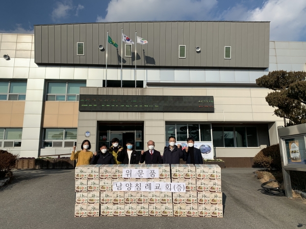 ‘희망 2021 나눔 캠페인’ 성금 줄이어-남양침례교회 위문품