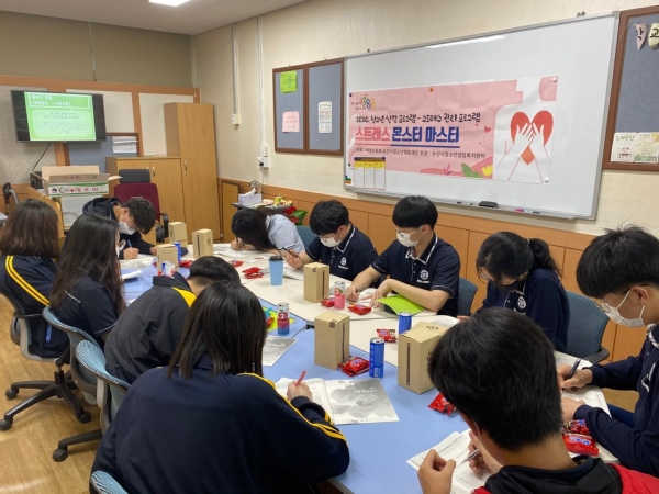논산시청소년상담복지센터, 청소년 대상 찾아가는 예방교육 및 상담 실시