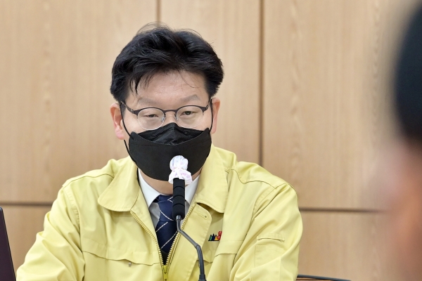 공주시 주간업무계획보고회 모습