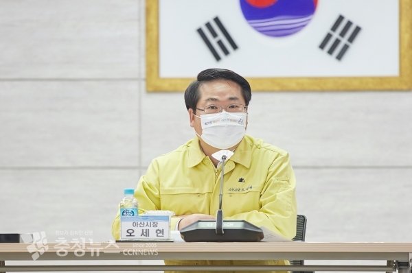 오세현 아산시장, 코로나19 확산에 따른 대시민 담화문 발표