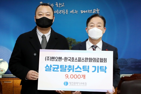 살균탈취스틱 기탁식