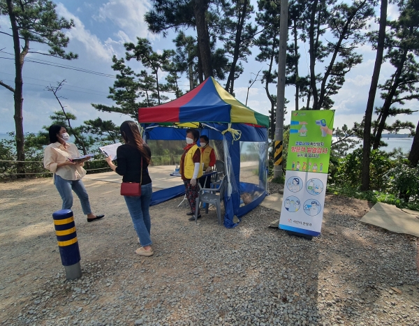 간월도 방역요원 및 관광지 현장점검 담당자