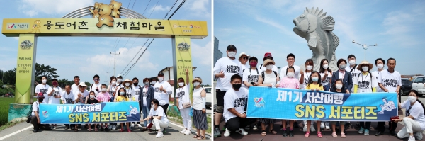 .SNS 서포터즈 단체 투어 활동사진