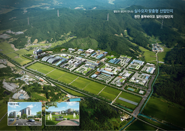 빙그레가 입주하는 동부바이오 산단 조감도