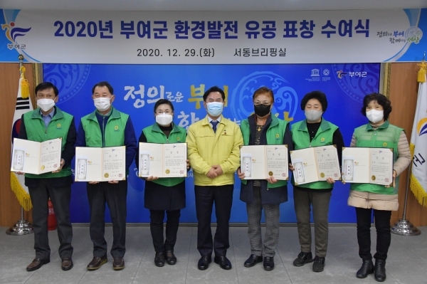 숨은자원모으기 경진대회 시상식 장면