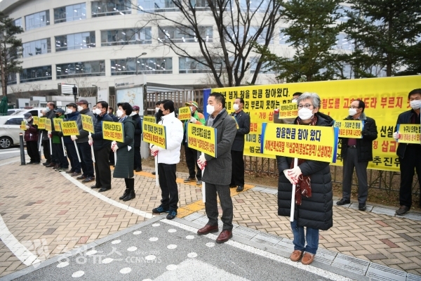 범 군민 삽교역사 유치 추진위원회 집회 모습