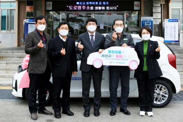 지난 29일 시청 앞에서 열린 동희오토 차량 전달식