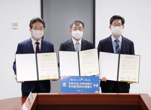 지난 11월 2일 KG동부제철 본사에서 열린 투자협약식