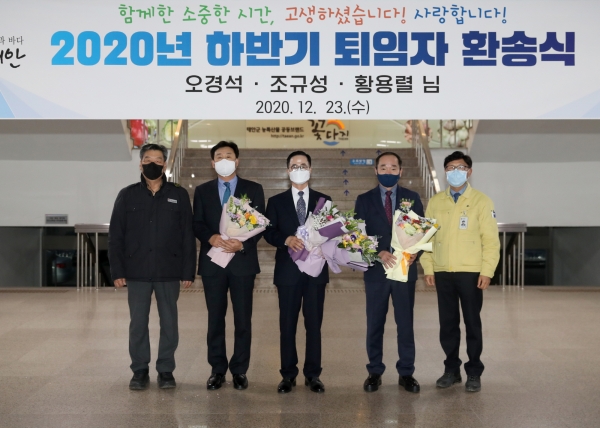 지난 23일 열린 ‘2020년 하반기 정년퇴임 환송식’ 모습(사진은 왼쪽부터 가세로 군수, 오경석님, 조규성님, 황용렬님, 최군노 부군수)