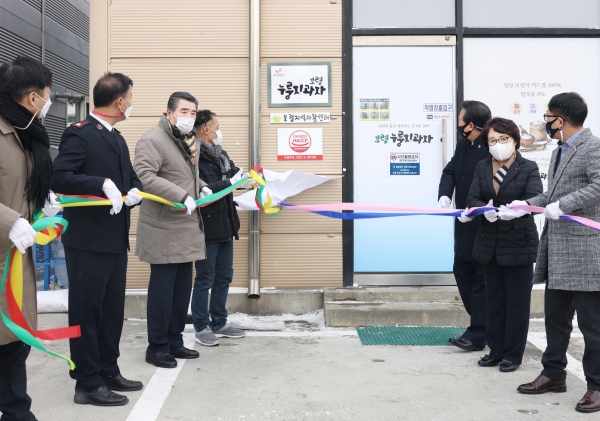 보령 누룽지과자 사업장 현판식_