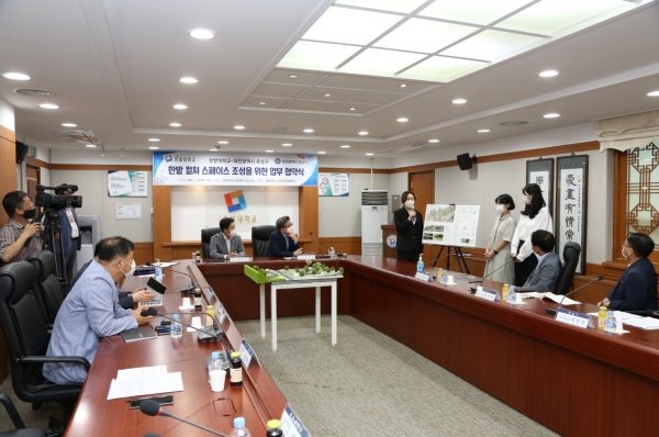 관학협력 사업관련_한밭컬쳐스페이스 조성을 위한 한밭대-유성구 간 업무 협약 체결