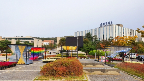 관학협력사업관련_유성국화전시회 공공디자인 프로젝트 전시