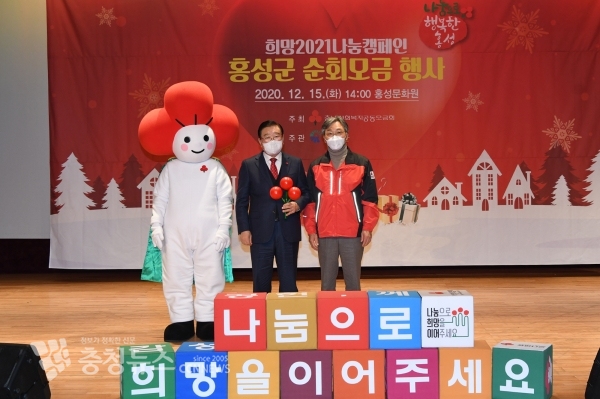 나눔캠페인 순회모금행사 현장