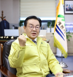 최홍묵 계룡시장