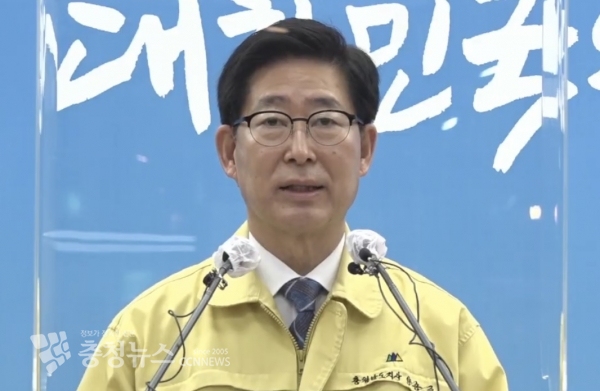 양승조 충남도지사