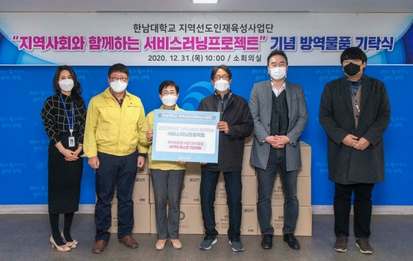 좌측부터 송혜진 새로운대덕추진단 팀장, 박승원 새로운대덕추진단장, 박정현 대덕구청장, 은성배 한남대학교 지역선도인재육성사업단장, 유민호 공학교육혁신센터 담당, 윤준열 지역선도인재육성사업단 담당