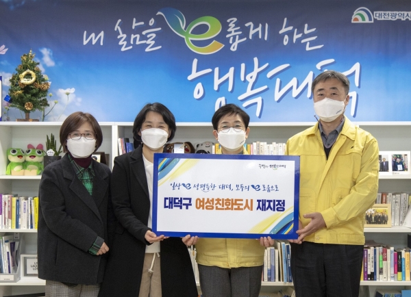 지난달 30일 여성가족부로부터 여성친화도시 재지정(2단계 지정) 결정 통보 받아