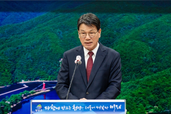 4일 오전 영상 시무식을 진행하는 김돈곤 군수