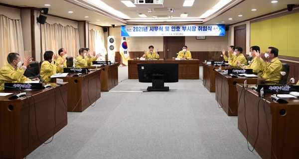 논산시 시무식 개최 모습