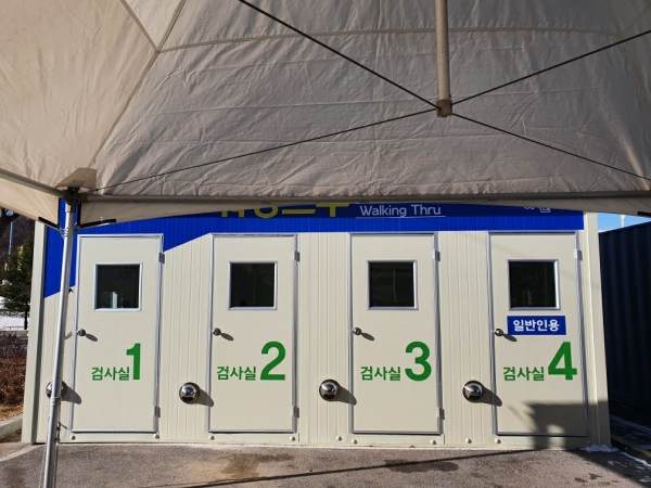 이순신종합운동장 선별진료소 운영 모습